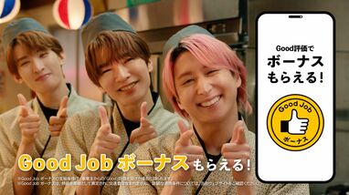 夢がかなった】Snow Man深澤辰哉、佐久間大介、向井康二“ドラマ班”が3