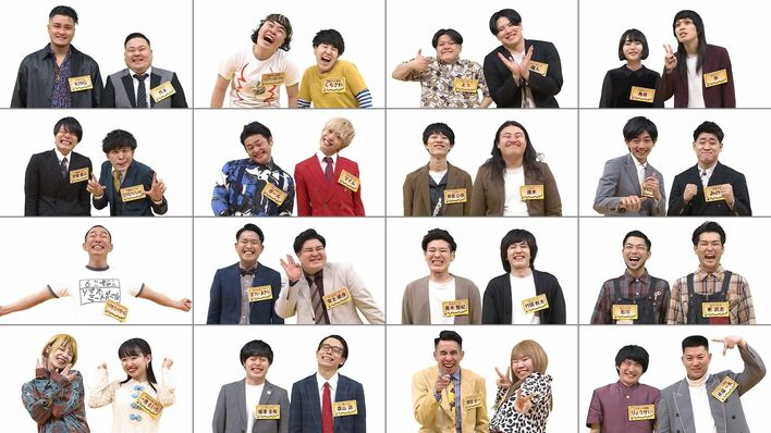 『深夜のハチミツ』4月のつぼみ芸人解禁！先輩芸人は千鳥