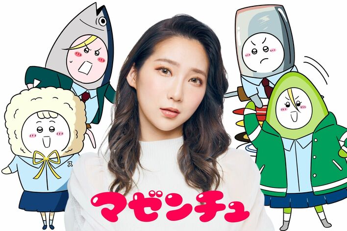 ファーストサマーウイカが『よ～いドン！』初のアニメ『マゼンチュ』オープニングナレーションに決定！「目指せ！劇場版」（ウイカ）