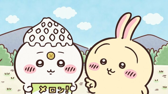 アニメ『ちいかわ』　第372話「メロン当選①」