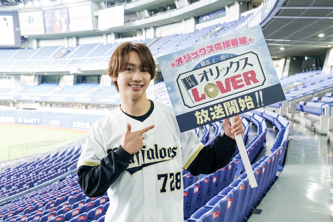 値下げ 受注生産 オリックス ベア 728 なにわ男子 藤原丈一郎 なにわ男子・藤原丈一郎、今年の特製グローブはキャッチャーミット