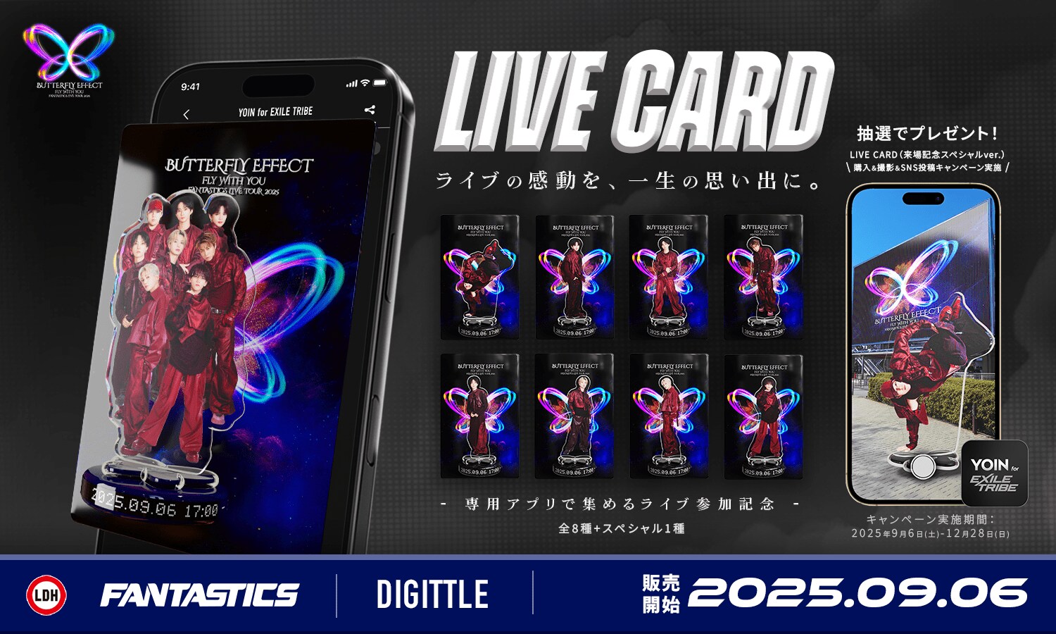 Liella! 3rdライブツアー 銀テープ 7種類コンプリートセット Liella! 3rdライブツアー 銀テープ 7種類コンプリートセット