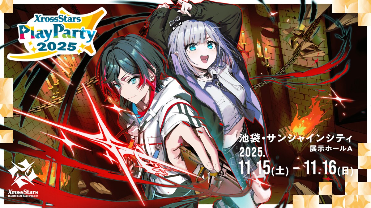 Xross Stars』、初の公式大型イベント「Xross Stars Play Party 2025