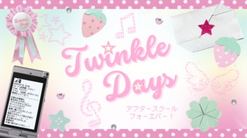 【阪急うめだ本店】話題の平成女児ブーム。平成カワイイをアップデートした、今だから欲しい“ドリームコア”なアイテムが集結