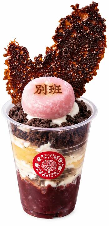 TBS系日曜劇場『VIVANT』の世界観を贅沢に味わうコラボスイーツ！岐阜県恵那市の和菓子店「良平堂」より、「VIVANT恵那栗パフェ」が新登場～2026年9月25日（金）より期間限定販売スタート～