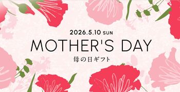 リンベルの母の日ギフト2026　人気のカタログギフト＋お花のセットがバリエーション豊富に