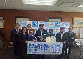 海ノ民話アニメーション「赤い靴」が完成！　アニメ監督が神奈川県横浜市中区 永井由香区長を表敬訪問し「海ノ民話のまち」に認定　完成アニメーションをお披露目同日に地元の小学生を対象とした上映会を実施