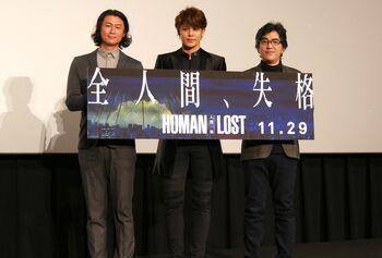 「1日19時間労働」『HUMAN LOST 人間失格』が描くディストピアに宮野真守が震えた