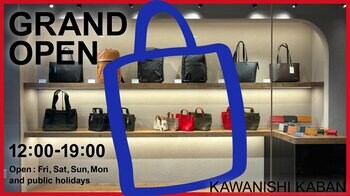 YouTube登録者13.8万人、高松発「カワニシカバン」が東京・神楽坂に初出店。ネットでしか買えなかった“職人の逸品”が体験できる実店舗を2026年4月3日グランドオープン