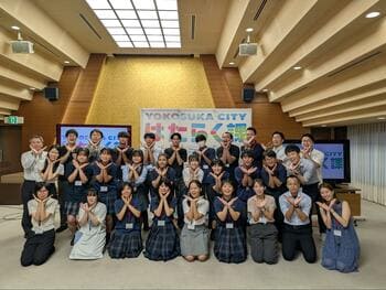 横須賀市×RePlayce「はたらく課」第1期最終成果発表会を実施