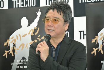 錦織一清 社長から一転ホームレス役へ「『男はつらいよ』の寅さんを参考に役作り」