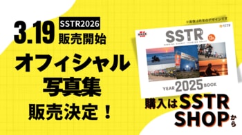 SSTR2026オフィシャル写真集の販売決定、公式オンラインショップで3/19～受付開始