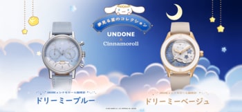 【UNDONE x シナモロール】――ブランド初のラボグロウンダイヤモンド搭載モデルを発表