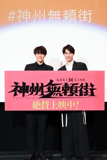 福士蒼汰 宮野真守は恋人の距離感？「まもちゃん、僕のこと重いって思わないかな」