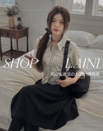 【最大55%OFF】amoodの人気ブランド「LAINI（ライニ）」単独特集を開催！