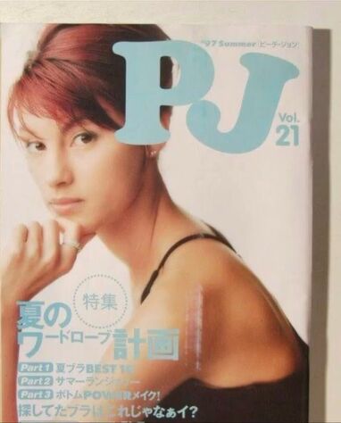 乳がん闘病中の梅宮アンナ(52) 右乳房の全摘出手術が迫った今の心境