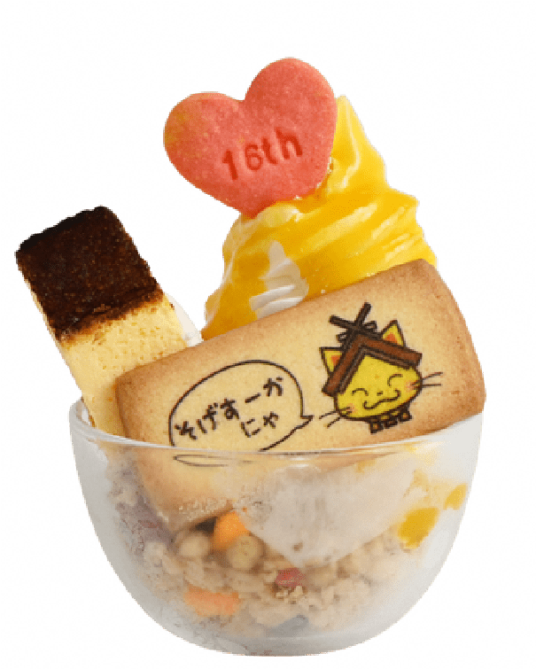 しまねっこの魅力がぎゅっと詰まった期間限定フェア「しまねっこフェア」開催のお知らせ