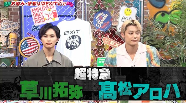 超特急 OFFICIAL on X: 