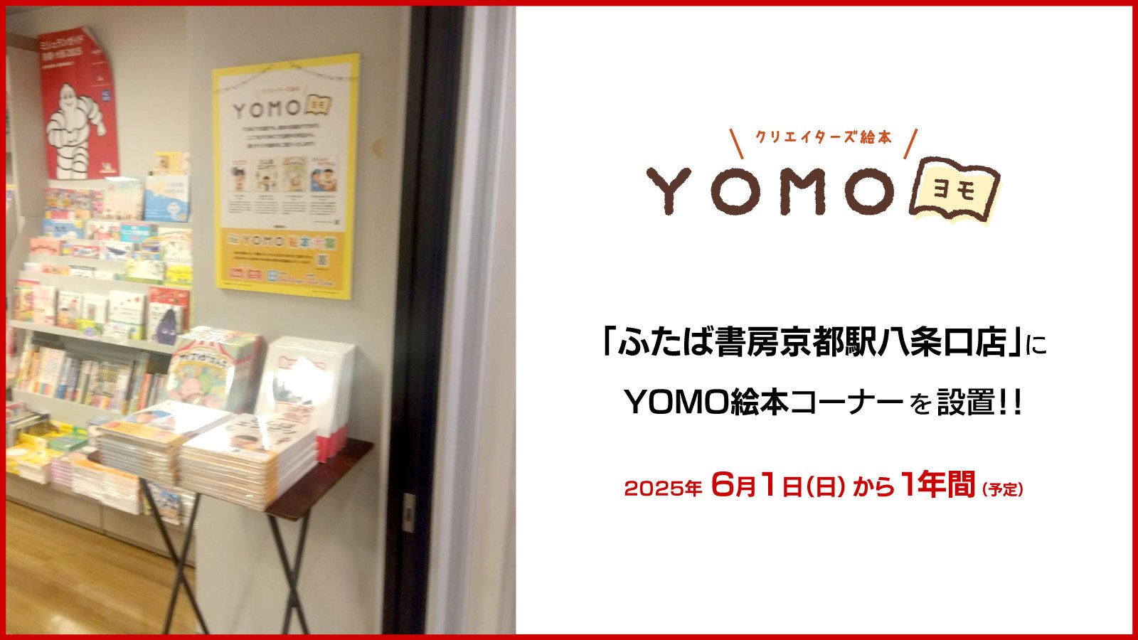 絵本まとめ売り25冊 - メルカリ