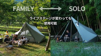 加水分解リスクを最小化 x ファミリーとソロの2WAY仕様。孫の代まで使えるテントで、孫の代までキャンプができる未来を！