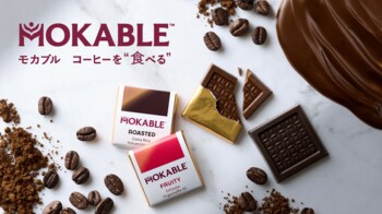 コーヒーを“食べる”「MOKABLE（モカブル）」始動。 SCAJ2025に出展。