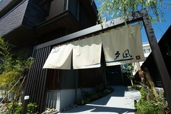 しだれ柳が揺れる暖簾をくぐれば、別府に今夜の家がある。「別府 夕凪」2026年7月3日開業