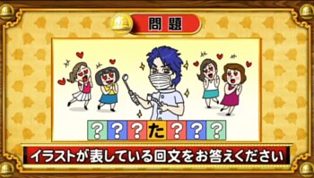 ＜『脳ベルSHOW』クイズ＞回文にするには、「？」にどんな文字を入れたらいい？