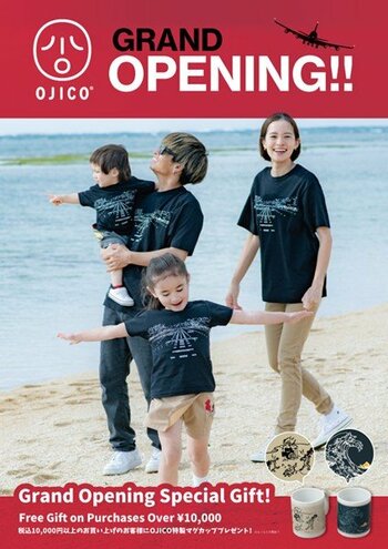 【羽田空港】第3ターミナル直結の羽田エアポートガーデンにOJICO常設店が移転オープン！