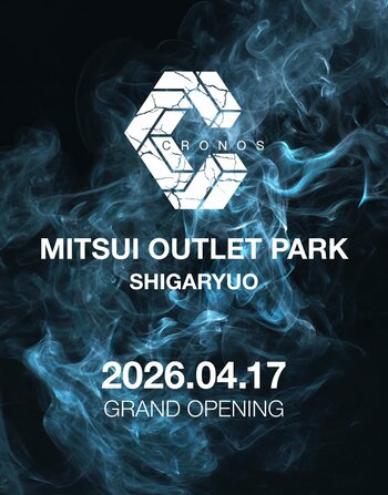 滋賀県初、アウトレット店舗。CRONOSが竜王に4月17日（金）期間限定オープン