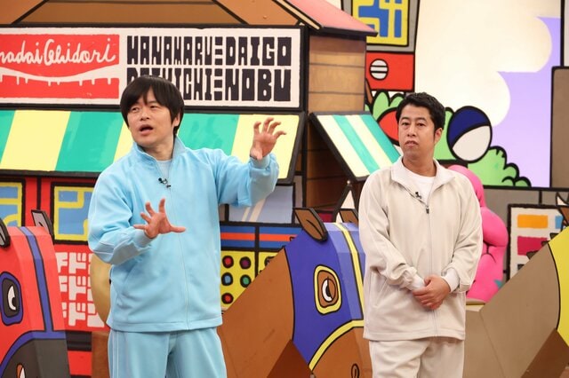 新品ケースDVD 「オモクリ監督」 全6巻 千原ジュニア 劇団ひとり バカリズム 新品ケースDVD 「オモクリ監督」 全6巻 千原ジュニア 劇団ひとり