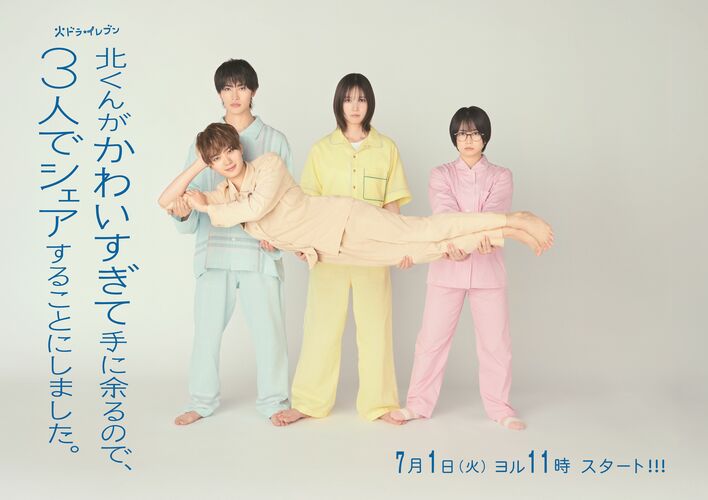 【完全未開封】本田翼 目覚まし 辛口ver, 未使用】本田翼 めざまし時計 辛口ver.