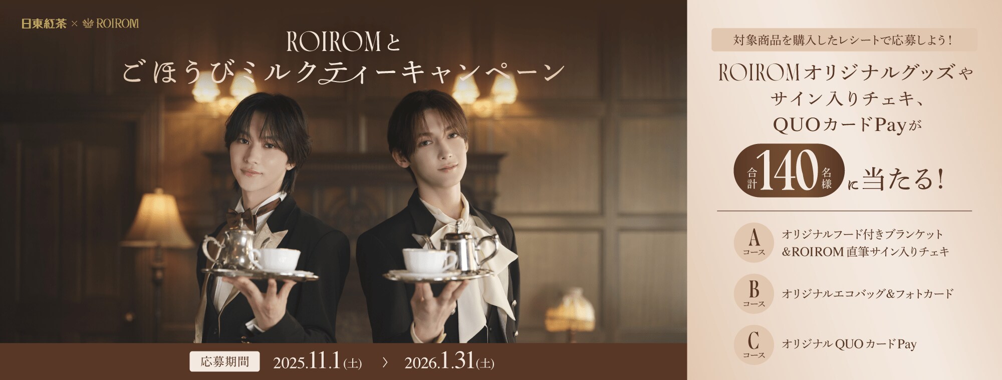 八蜜凛 直筆サイン、コメント入り チェキホルダー 【公式通販】