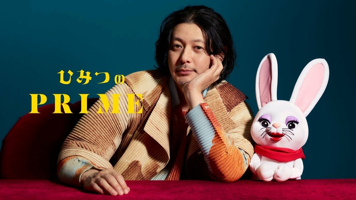 タクシー番組：ひみつのPRIME】第十七弾ゲストは、映画「夏の砂の上