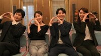 「2枚目何のポーズ？」「クセツヨ！」木南晴夏×高杉真宙×中村俊介×月城かなと“ありえない”仲良し4ショット公開『今夜、秘密のキッチンで』