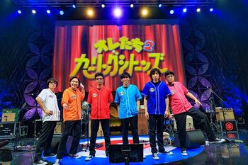 寺岡呼人、奥田民生、斉藤和義、浜崎貴司、YO-KING、トータス松本出演！『オレたちカーリングシトーンズ2』放送決定！