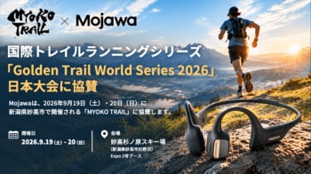 Mojawa、国際トレイルランニングシリーズ「Golden Trail World Series 2026」日本大会に協賛