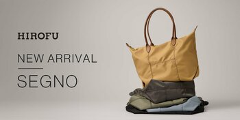 【HIROFU】軽やかで、しっかり美しい。ナイロン製のバッグシリーズ「SEGNO」に待望の新色・新型が登場
