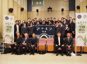 学校種・地域を越えた学びの連携へ　神田外語学院と関根学園高等学校が「高専連携協定」を締結