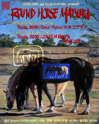 2026年10月Texas 3000とCLUB QUATTROによる『ROUND HORSE MATSURI』東京はカネコアヤノ/Qiezi Mabo、大阪はZAZEN BOYSの共演が決定!!!