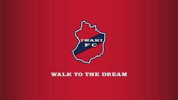 【いわきFC】5/9(土)甲府戦にて、「常磐地区小学生一斉観戦事業」試験的実施のお知らせ