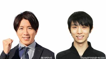 村上信五が、前人未到の4回転アクセル成功へ挑み続ける羽生結弦選手のお宝に迫る！