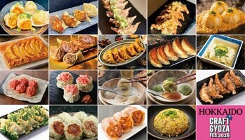 「クラフト餃子フェス HOKKAIDO」豪華ラインナップ決定！約20種類のクラフト餃子がエスコンフィールドに大集結！