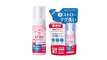 独自開発！ストローにはまる”ピタッとノズル”で感動泡ジェット 子育てのお助けアイテム 「アラウ.ベビー 泡ストローマグ洗い」新発売