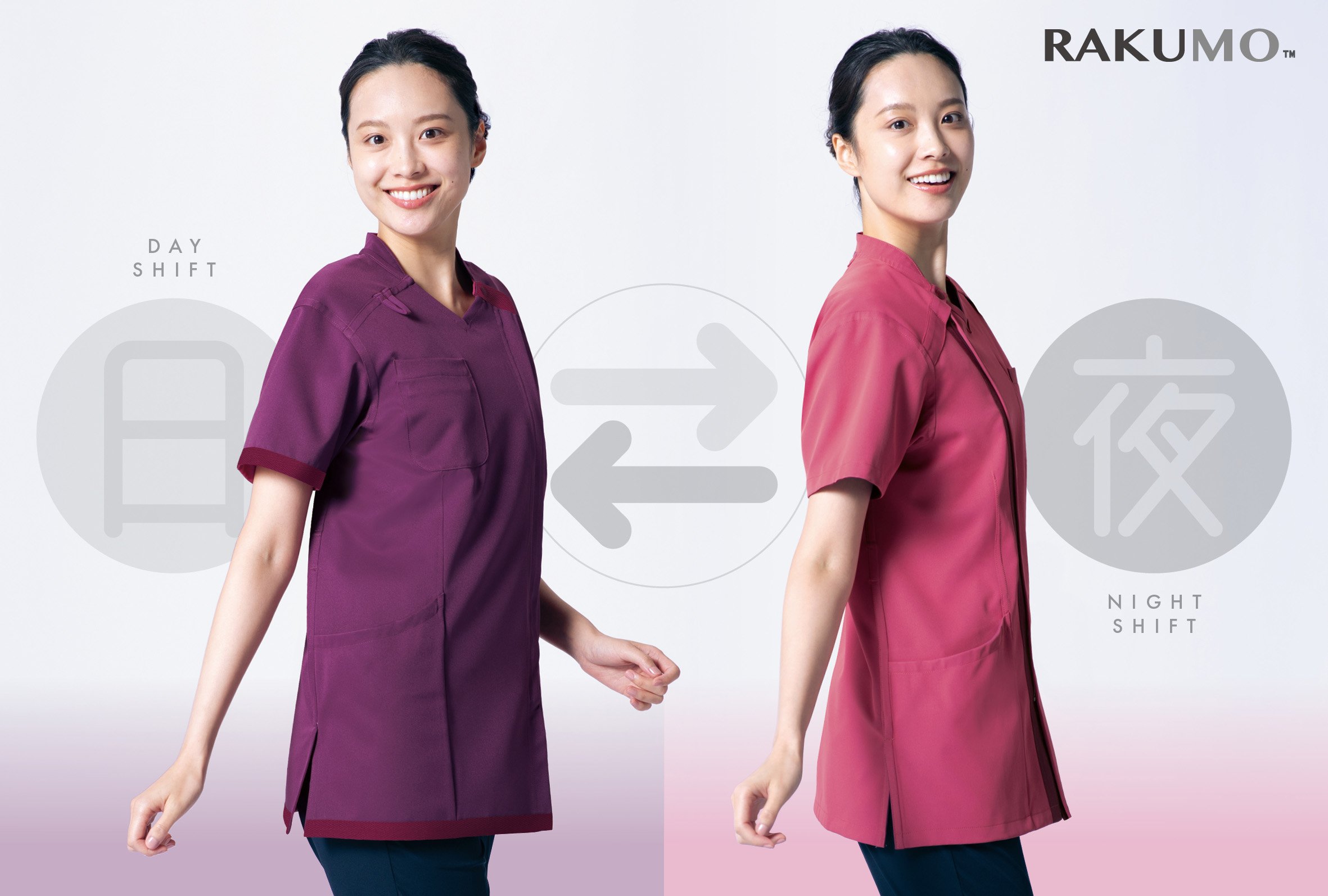 らくらく動けて着心地スムーズ！【RAKUMO(TM)】新登場！ユニフォーム