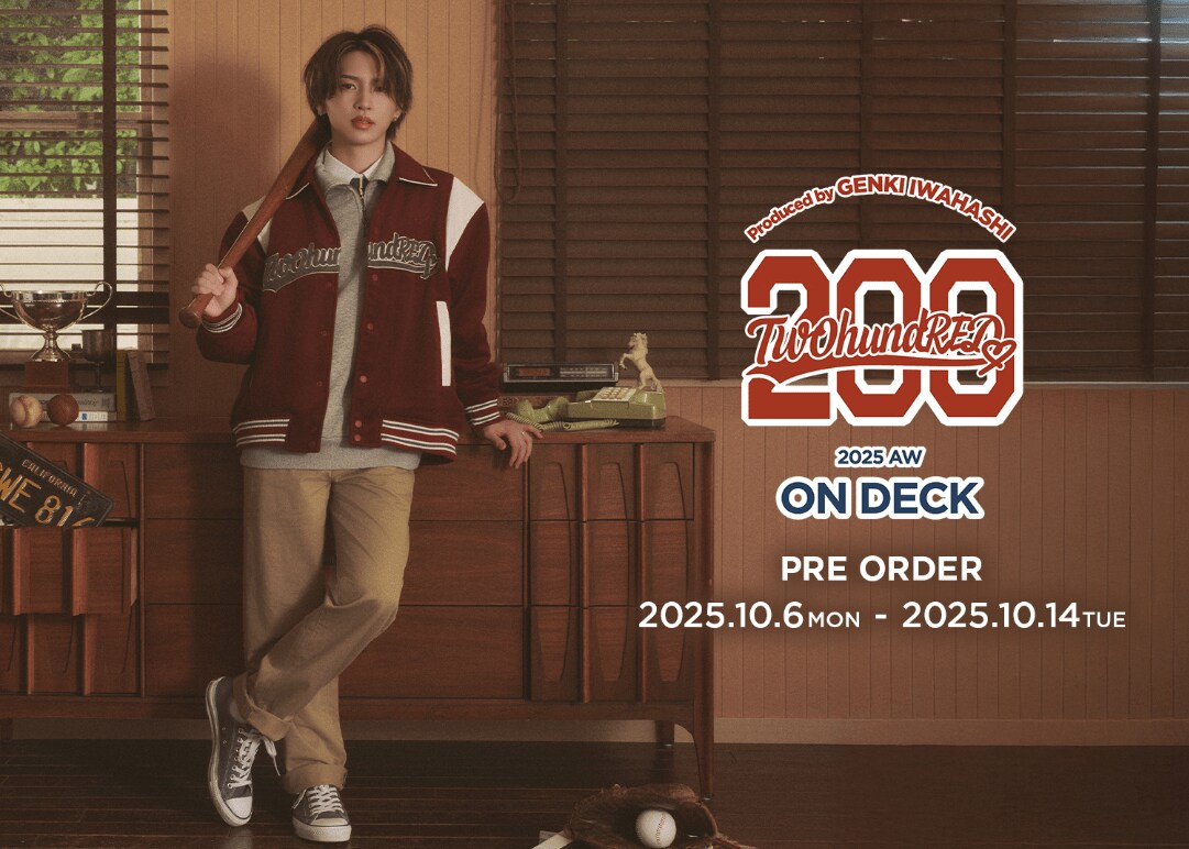 岩橋玄樹プロデュース「TwO hundRED」｜アパレルライン本格始動。野球