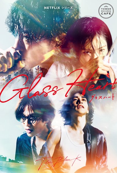 マ*。様 netflix オリジナルglass heart ライブTシャツ ラバ