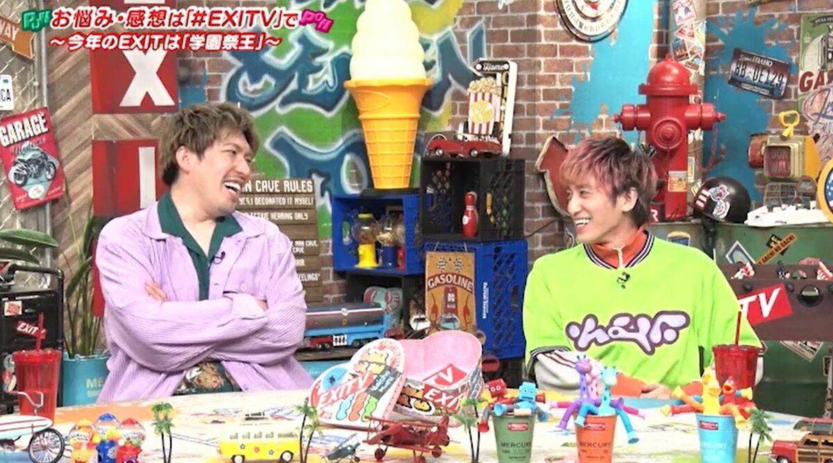 EXIT・りんたろー。は妹の下着を届けに！兼近は金髪＆作業着で妹の三者