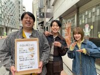 初回ゲストは樋口日奈！レインボーが駅前の朝ごはんを巡る新コーナー「駅前！モーニング飯（ハン）ティング」がスタート『土曜はナニする！？』