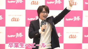 神木隆之介『ゴジラ』受賞で“世界の山崎貴”に「連絡先交換して！」中川大志とのサプライズエピソードも明かす