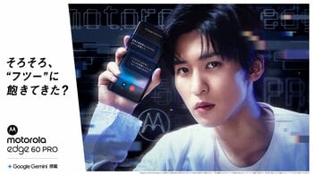 目黒蓮 自宅でのくつろぎ場所は「リビングのソファ。結構大きくて、配置を変えてベッドみたいにしてる」一番のリラックス法も明かす